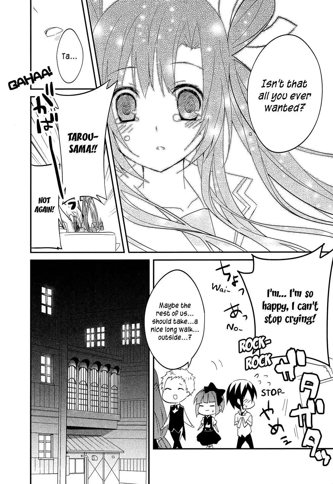 Ookami-san to Shichinin no Nakamatachi Chapter 15 23